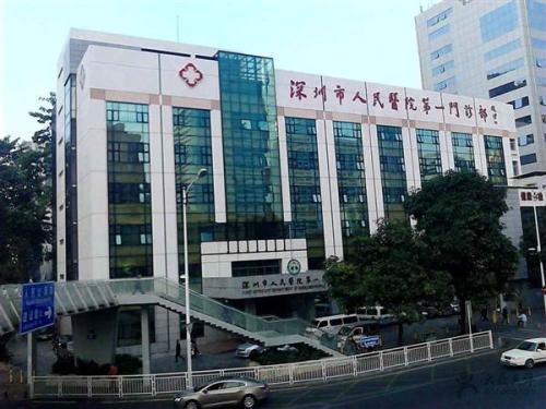 深圳龙华人民医院体检中心,星期天可以体检不
