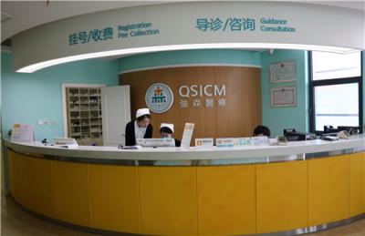 西安浐灞强森医院体检中心儿童体检套餐 6 12岁