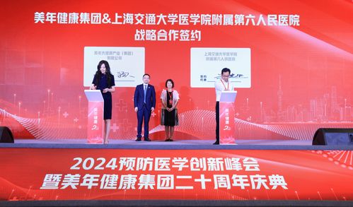 发力体检后健康管理,美年健康再推ai智能系列创新产品