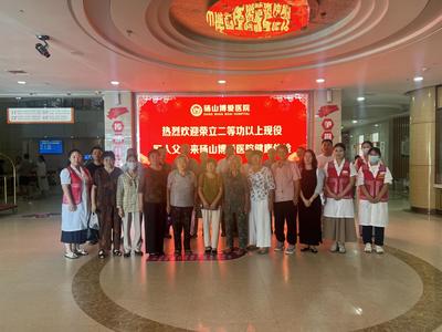 砀山博爱医院:情系功臣家属 义诊呵护健康