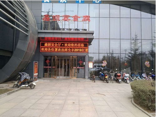 安阳全丰2019红薯优质高产暨核心产品推介会圆满成功