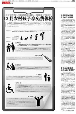 数十万亩梨花开砀山大念“花果经” 新安晚报