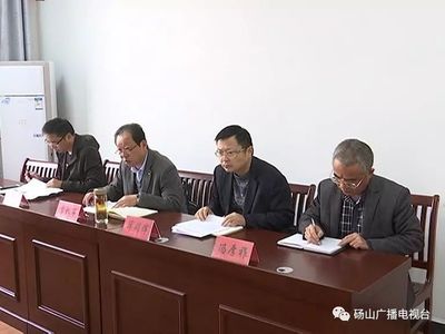 砀山:启动十四届县委第六轮巡察工作